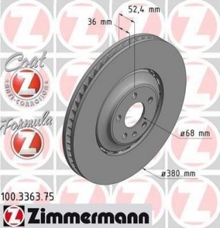 Диск тормозной Audi A8, Q5 ZIMMERMANN 100.3363.75