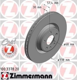 Тормозные диски передние Audi A4 ZIMMERMANN 100337820
