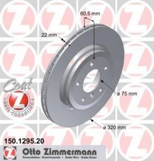 Диск тормозной ZIMMERMANN 150.1295.20