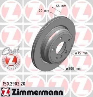 Диск тормозной BMW F30, F32, F31, F33, F34, F36 ZIMMERMANN 150.2902.20