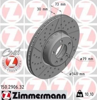 Тормозные диски передние BMW F20, F30, F32, F21, F31, F22, F33, F34, F36, F23 ZIMMERMANN 150290632