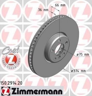 Диск тормозной BMW F01, F04, F07 ZIMMERMANN 150.2914.20