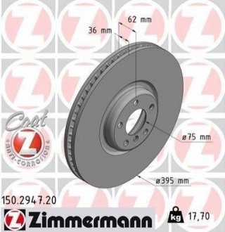 Диск тормозной BMW X5, X6 ZIMMERMANN 150.2947.20