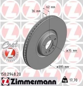 Купить Диск тормозной BMW X5, X6 ZIMMERMANN 150.2948.20 (фото1) подбор по VIN коду, цена 8786 грн.