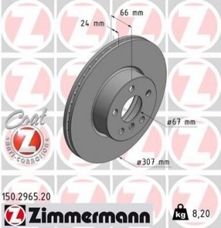 Купить Тормозные диски передние BMW G20 ZIMMERMANN 150296520 (фото1) подбор по VIN коду, цена 3172 грн.
