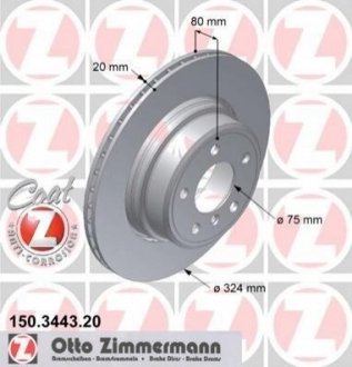 Тормозные диски задние ZIMMERMANN 150344320