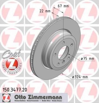 Тормозные диски ZIMMERMANN 150347720