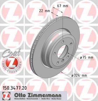 Гальмівні диски BMW E91, E90, E81, E87 ZIMMERMANN 150347720