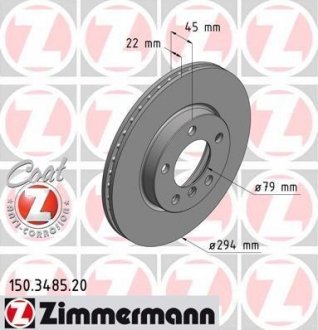 Купити Диск гальмівний Coat Z Mini Countryman ZIMMERMANN 150348520 (фото1) підбір по VIN коду, ціна 2816 грн.