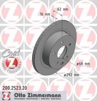 Тормозные диски задние Nissan Leaf, X-Trail, Qashqai, Renault Koleos, Nissan Juke ZIMMERMANN 200252320