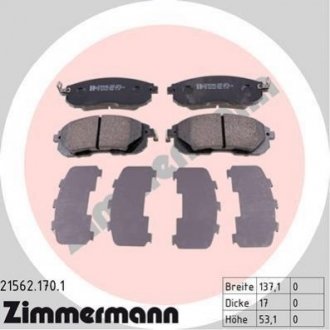 Тормозные колодки дисковые передние ZIMMERMANN 215621701