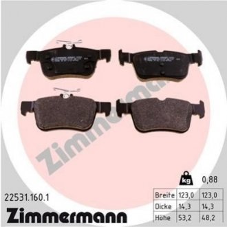 Колодки гальмівні (задні) Ford Mondeo/Galaxy/S-Max/Kuga 1.5-2.0 D 12- (Ate) Ford Mondeo, Kuga, S-Max, Galaxy, Focus ZIMMERMANN 225311601