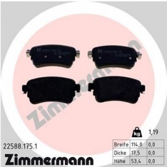 Тормозные колодки дисковые задние ZIMMERMANN 225881751