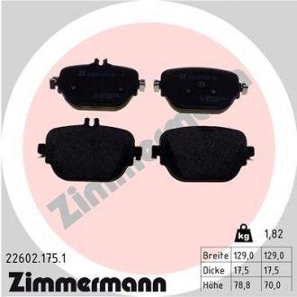 Колодки тормозные дисковые, Комплект Mercedes W213, S213 ZIMMERMANN 226021751