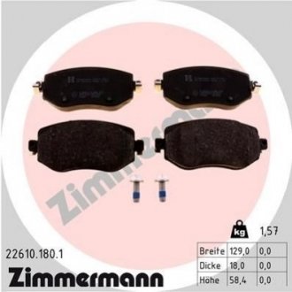 Тормозные колодки дисковые передние ZIMMERMANN 226101801