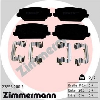 Колодки тормозные дисковые, Комплект KIA Optima ZIMMERMANN 228552002