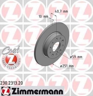 Купити Гальмівні диски задні Fiat 500, Tipo ZIMMERMANN 230231320 (фото1) підбір по VIN коду, ціна 1741 грн.