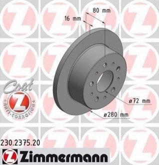 Тормозные диски задние ZIMMERMANN 230237520