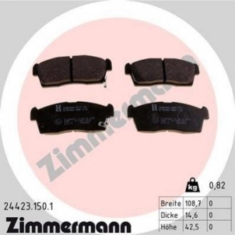 Тормозные колодки дисковые передние ZIMMERMANN 244231501