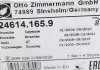 Колодки тормозные (задние) Audi Q7/ Porsche Cayenne/ VW Touareg 04-10 (Brembo) ZIMMERMANN 24614.165.9 (фото5)