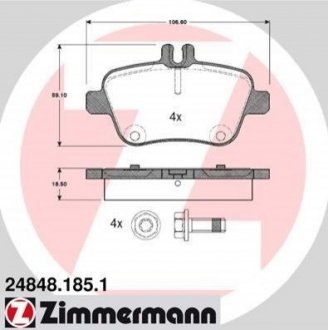 Комплект тормозных колодок ZIMMERMANN 24848.185.1