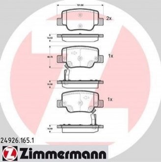 Тормозные колодки дисковые задние ZIMMERMANN 249261651