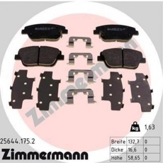 Тормозные колодки дисковые передние ZIMMERMANN 256441752