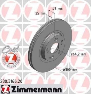 Диск тормозной Honda Accord, CR-V ZIMMERMANN 280.3166.20