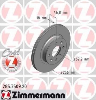 Купить Диск тормозной Hyundai I20 ZIMMERMANN 285.3509.20 (фото1) подбор по VIN коду, цена 1755 грн.