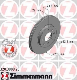 Диск тормозной Hyundai I20 ZIMMERMANN 320.3809.20