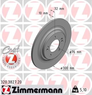 Гальмiвнi диски KIA Optima, Hyundai Kona ZIMMERMANN 320382720