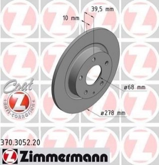 Диск тормозной Mazda 6 ZIMMERMANN 370.3052.20
