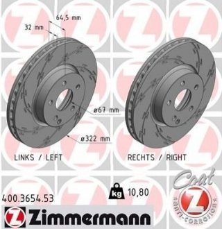 Диск гальмівний Mercedes W204, W212, S204, S212, C204, C124, C207, C238, A124, A207, A238, W203, S203 ZIMMERMANN 400.3654.53