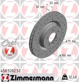 Купить Диск тормозной Land Rover Discovery, Range Rover ZIMMERMANN 450.5202.52 (фото1) подбор по VIN коду, цена 5052 грн.