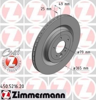 Диск тормозной Land Rover Range Rover, Discovery, Defender ZIMMERMANN 450.5216.20