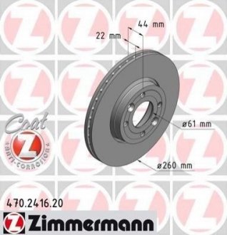 Тормозные диски Coat Z передние Renault Clio, Megane ZIMMERMANN 470241620