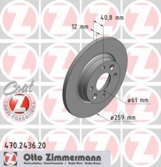 Гальмівні диски передні ZIMMERMANN 470243620