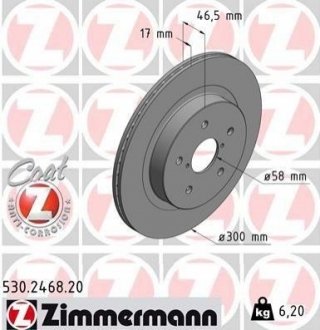 Диск гальмівний Subaru Outback ZIMMERMANN 530.2468.20