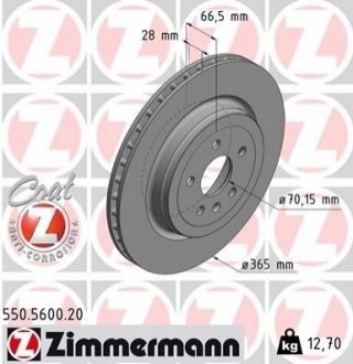 Купить Тормозные диски задние Tesla Model S ZIMMERMANN 550560020 (фото1) подбор по VIN коду, цена 3589 грн.