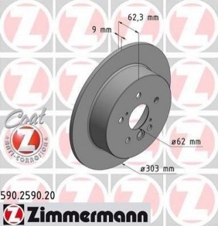 Тормозные диски задние Toyota Rav-4 ZIMMERMANN 590259020
