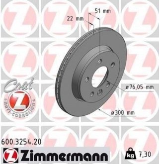 Тормозные диски задние Volkswagen Amarok ZIMMERMANN 600325420
