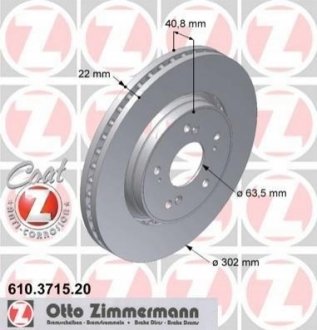 Гальмівні диски задні Volvo S60, V70, S80, V60 ZIMMERMANN 610371520