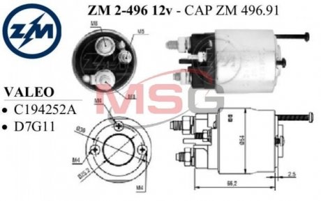 Втягуюче реле стартера ZM zm2496