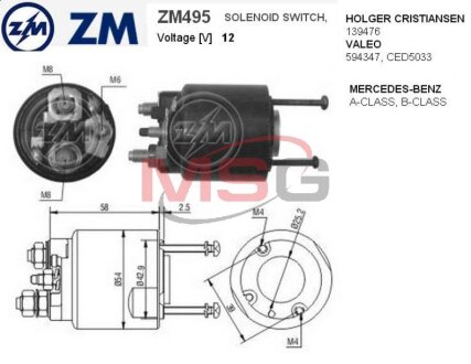 Реле втягуюче стартера ZM zm495