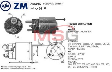 Реле втягуюче стартера ZM zm496