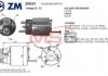 Купити Втягуюче реле стартера Peugeot 405, 306 ZM zm497 (фото1) підбір по VIN коду, ціна 1353 грн.