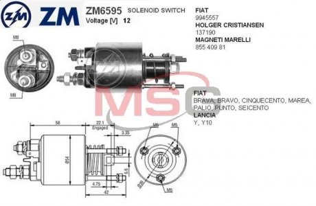 Купить Втягивающее реле Fiat Punto ZM zm6595 (фото1) подбор по VIN коду, цена 1264 грн.