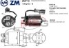 Купити Втягуюче реле стартера Nissan Maxima ZM zm719 (фото1) підбір по VIN коду, ціна 2157 грн.