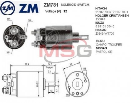 Купить Втягувальне реле стартера Nissan Patrol ZM zm781 (фото1) подбор по VIN коду, цена 1550 грн.